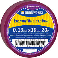 Стрічка ізоляційна 0,13мм*19мм/20м фіолетова A0150020048