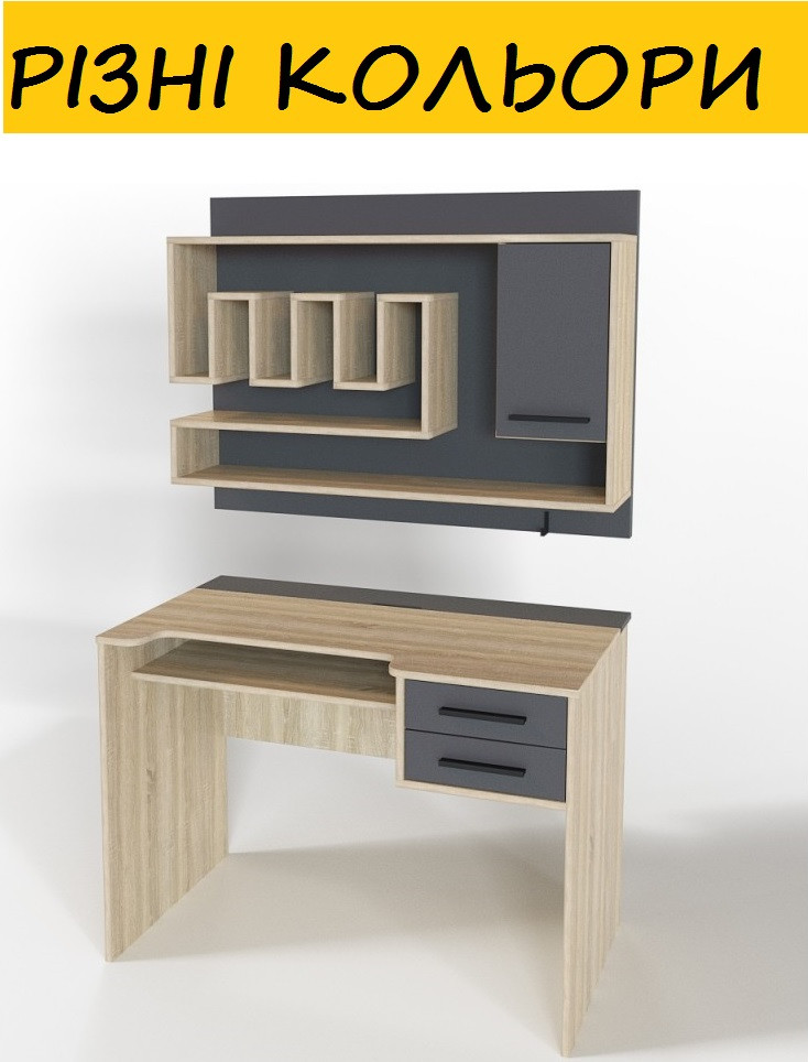 Комп'ютерний стіл Стиль-4. Різні розміри і забарвлення. Можна купувати окремі комплектуючі., фото 1
