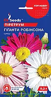 Піретрум (ромашка) Гіганти Робінсона суміш 0.2 г, GL Seeds