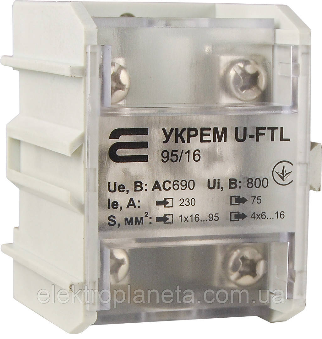 Клема магістральна із захисною кришкою УКРЕМ U-FTL 95/16 A0130010123
