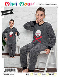Піжама тепла для хлопчика, Туреччина, арт. 87911, 128-134 см
