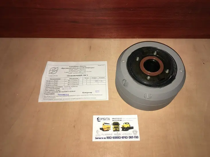 60-1121010-12 Муфта оперення впорскування палива ТНВД 80.1111005-30, ЯМЗ-236М2, ЯМЗ-238М2 (ОРИГІНАЛ), фото 1