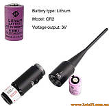 Універсальний набір для холодної пристрілки зброї універсальна холодна пристрілка прилад лазерний патрон, фото 5