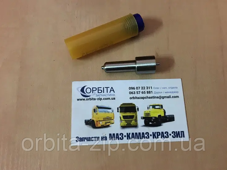 335.1112110-70 Розпилювач МАЗ на двигуни ЯМЗ-236БЕ2; НЕ2,-3 ЄВРО-2