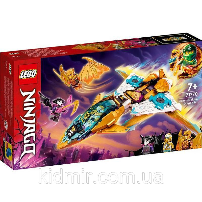 Конструктор LEGO Ninjago 71770 Реактивний літак Зейна Золотий дракон