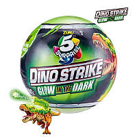 Динозавр сюрприз 5 Surprise Dino Strike Surprise Glow in The Dark ZURU светиться в темноте