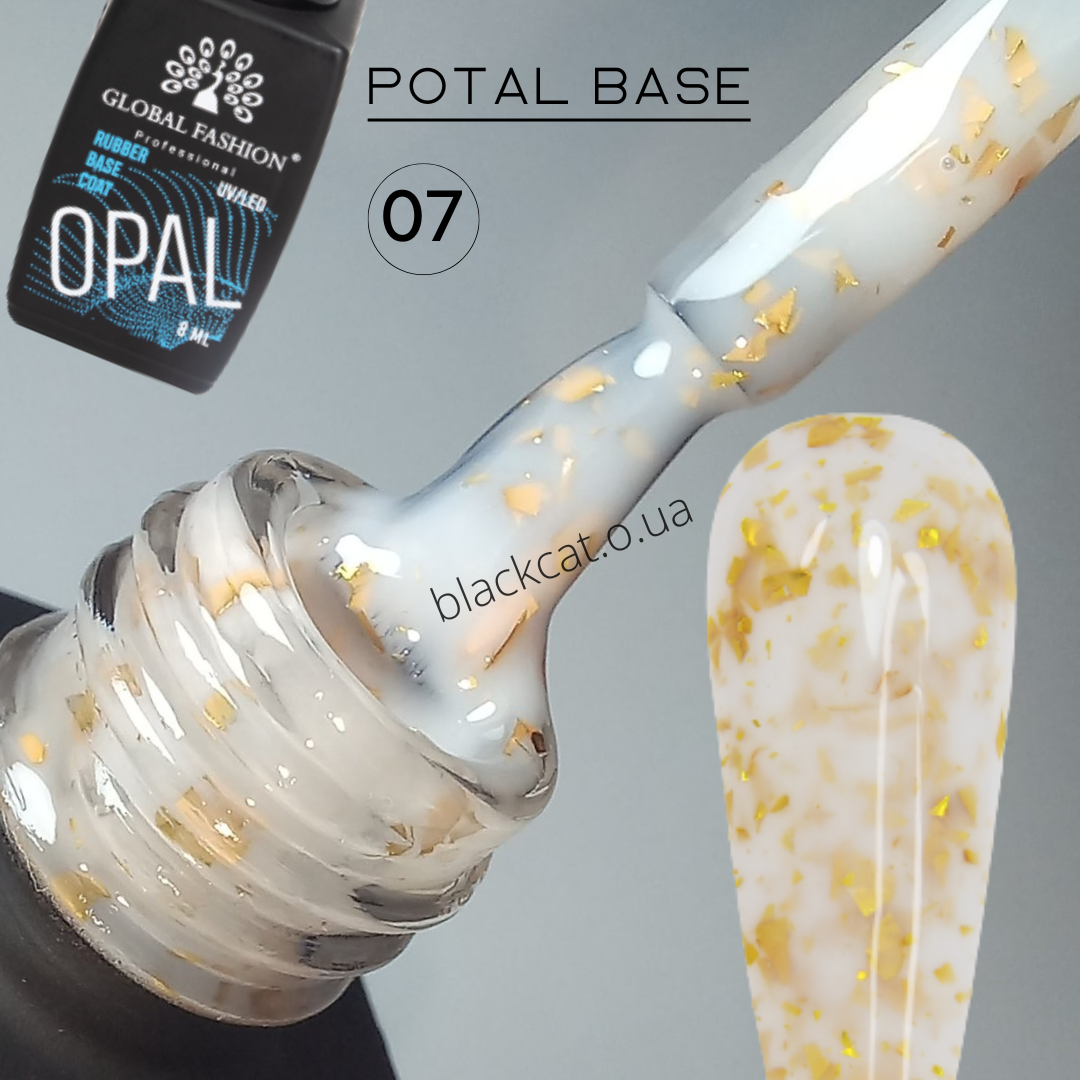 Молочна база iз золотою поталлю Potal base для нігтів Global Fashion 8 ml №07