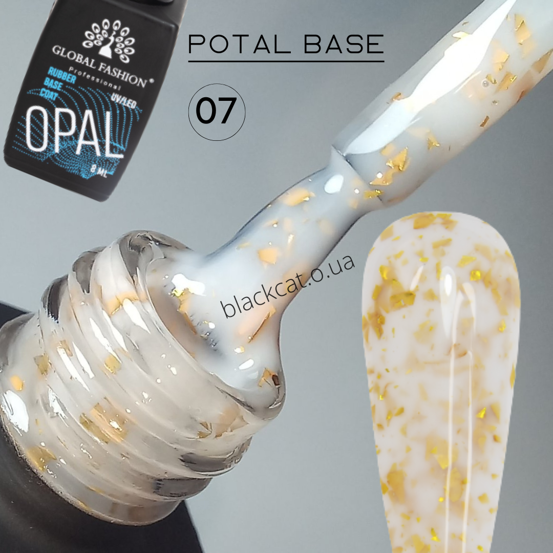 Молочна база з золотою поталлю Potal base Global Fashion 8 ml №07