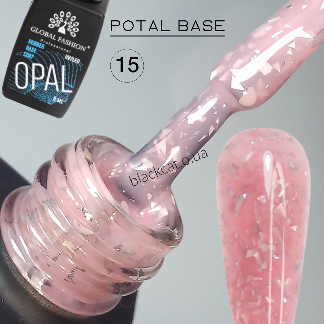 База із поталлю срібло рожева для нігтів Potal base Global Fashion 8 ml №15