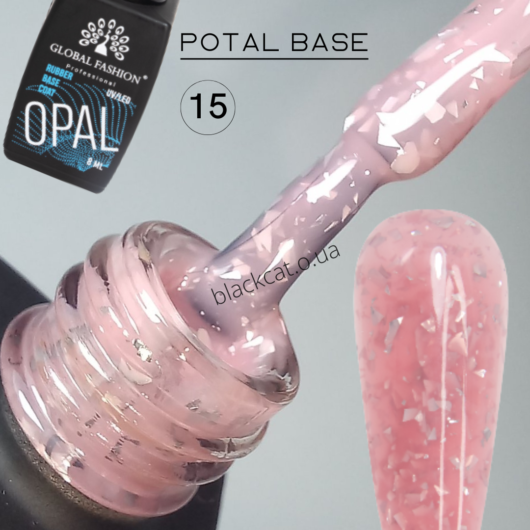 База камуфлююча із поталлю срібло рожева для нігтів Potal base Global Fashion 8 ml №15