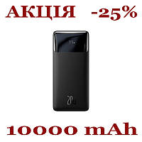 Повербанк Baseus 10000 mAh 20w Bipow Power Bank 20W 10000 mAh базеус