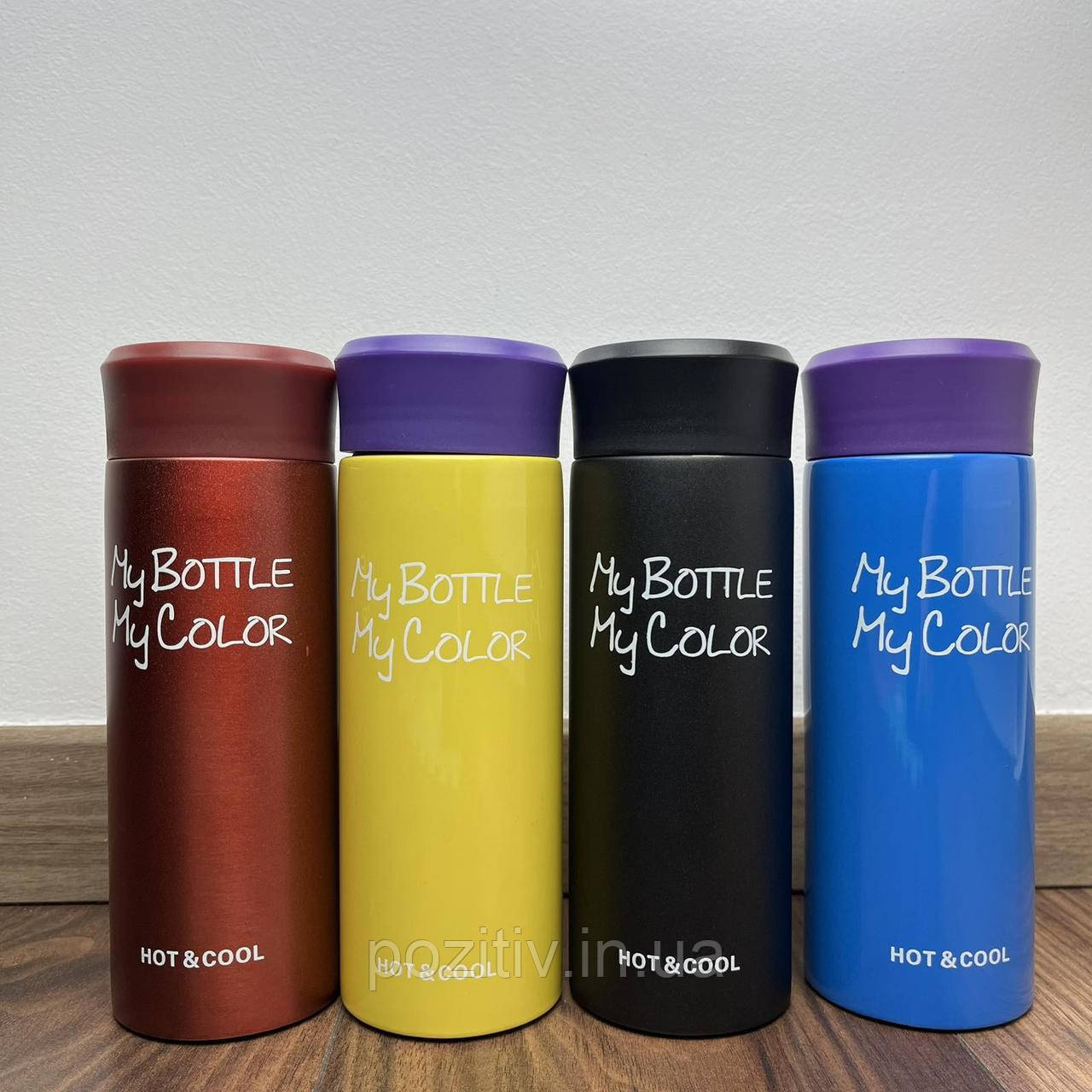 Термoc тамблер 330 мл My bottle, фото 1