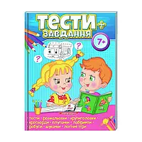 "Тести та завдання для розвитку 7+" 9789669475046 /укр/ (20) "Пегас"