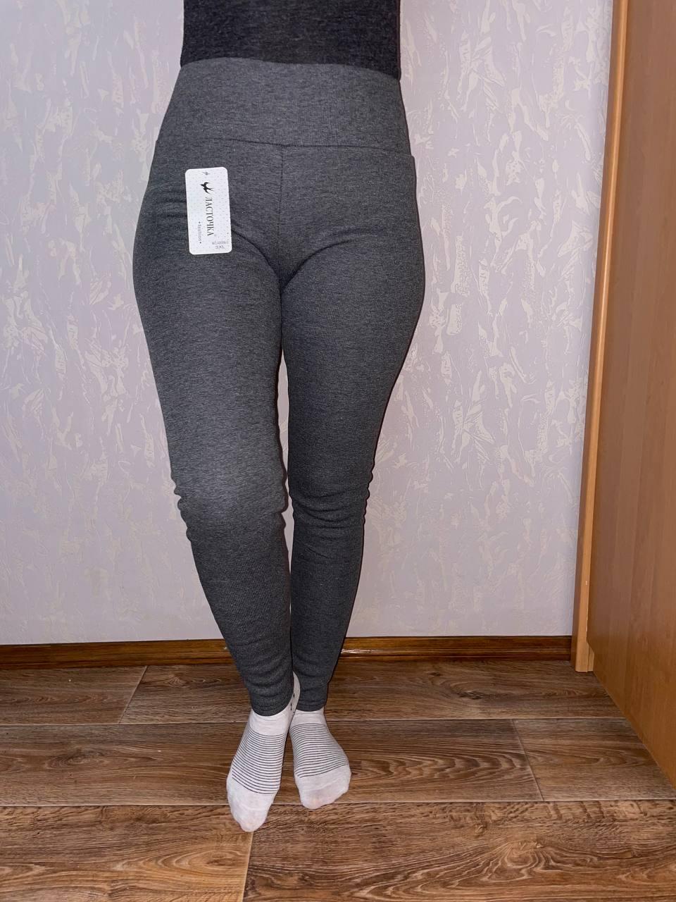 ЖІНОЧІ ЛОСІНИ В РУБЧИК ДЕМІСЕЗОН L XL 2XL