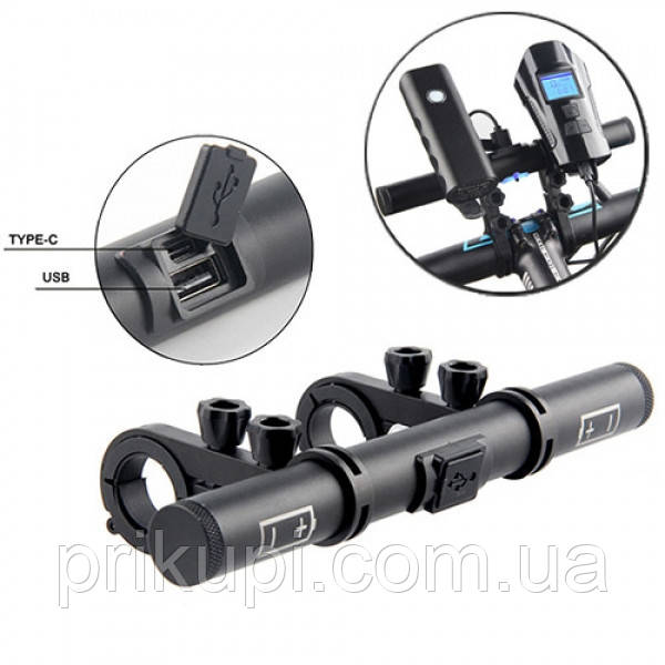 Розширювач керма велосипеда, самоката з Power Bank 818, USB, Type-C, 2x18650, індикація заряду