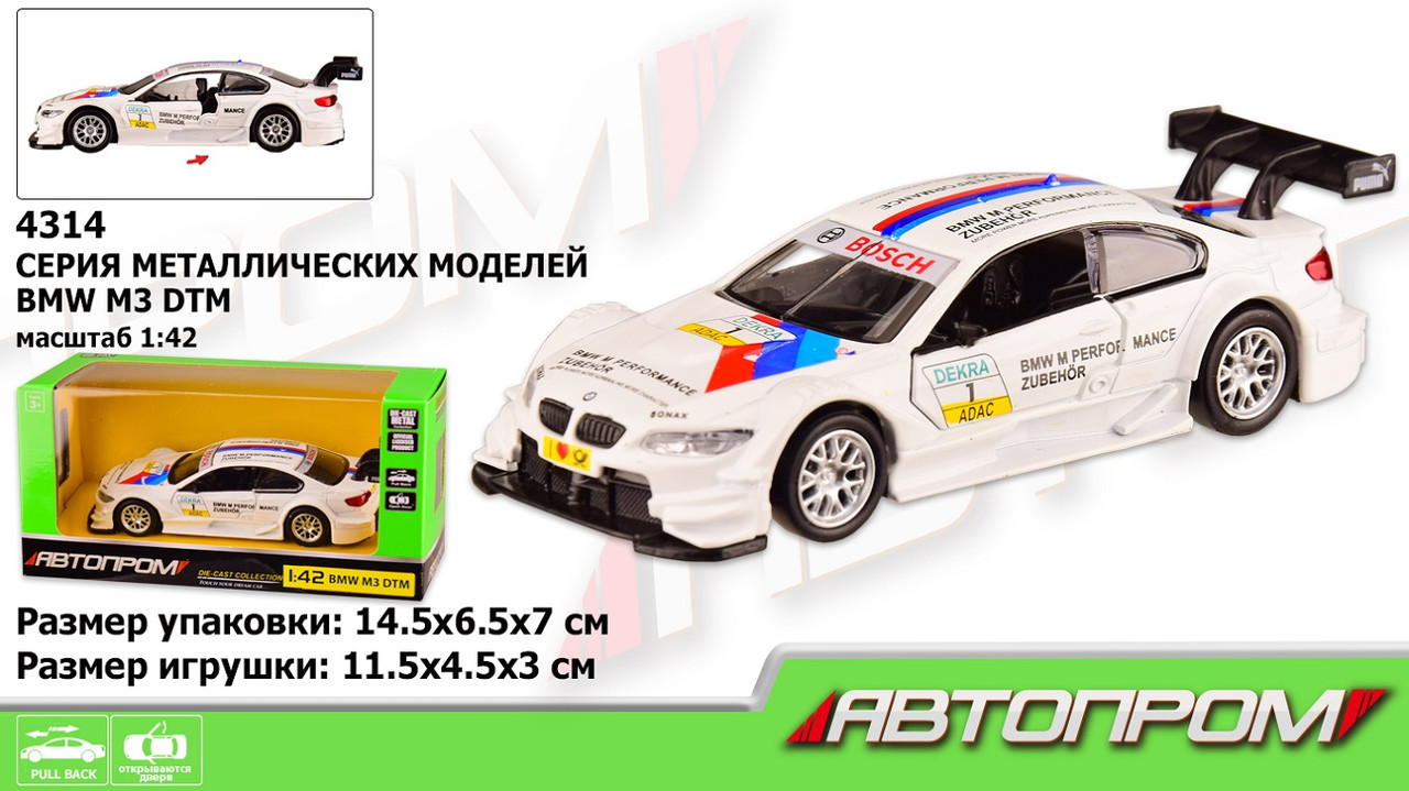 Машина металева., "АВТОПРІМ", 1:42 BMW M3 DTM, відкр.двері, 4314
в кор. 14,5*6,5*7 см