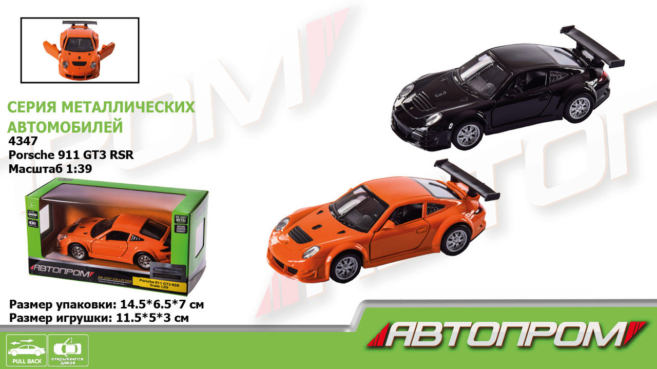Машина метал., "АВТОПРОМ", 2 кольори, 1:39 Porsche 911 GT3 RSR, 2 кольори, відкр.двері, в кор. 14,5*6,5*7 см, фото 1