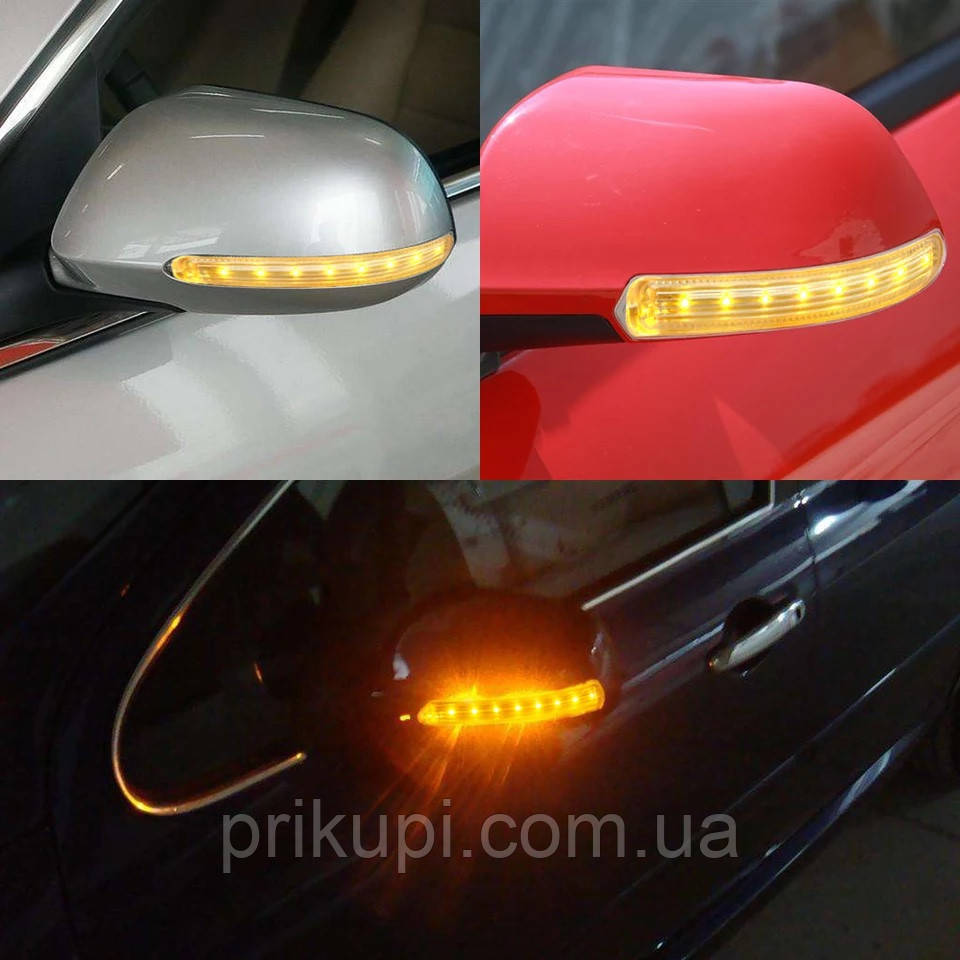 Гибкие LED поворотники на зеркала, дополнительный светодиодный ...