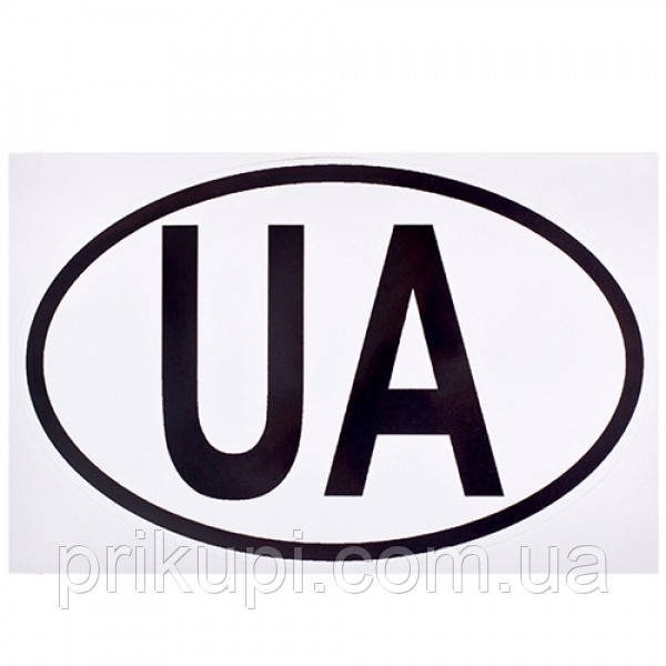 Наклейка знак "UA" ч/б (90х140 мм) (АМ)