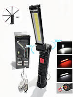 Ліхтар для кемпінгу ручний на магніті W-51-SMD COB поворотний 180o, біле червоне світло, вбудований