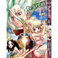Манга Доктор Стоун Том 13 | Dr. Stone