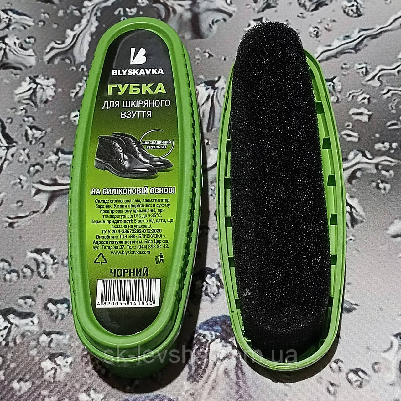 Губка для взуття Blyskavka™ на силіконовій основі, чорний колір