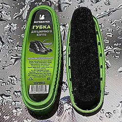 Губка для взуття Blyskavka™ на силіконовій основі, чорний колір