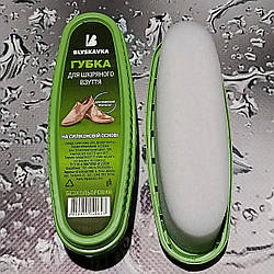 Губка для взуття Blyskavka™ на силіконовій основі, безкольоровий