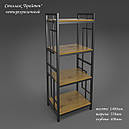 Стелаж 4-х поличковий БРАЙТОН Tenero, фото 2