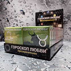 Презервативи Гороскоп Любви® 3 шт. Полуниця Мікс