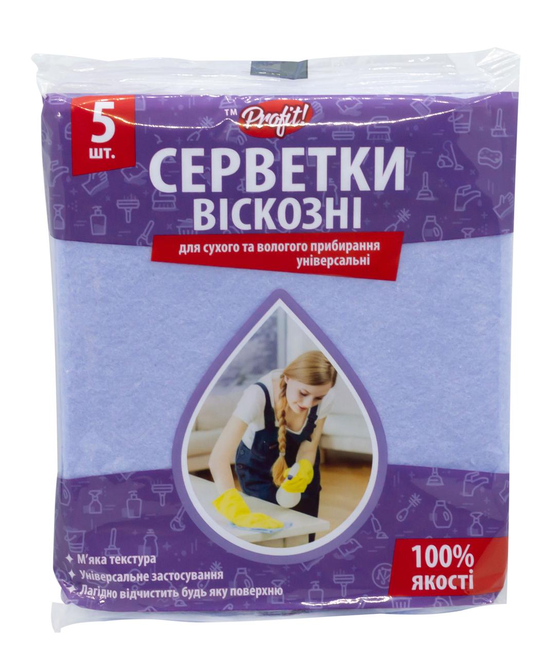 Серветка віскозна 5 шт/уп (PROFIT) 30*38 см