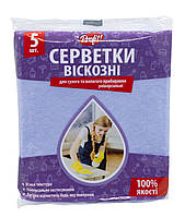 Салфетка вискозная 5 шт/уп (PROFIT) 30*38 см