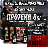 Оригінал Протеїн Whey Protein 78% велике паковання для набирання ваги,маси 6 кг