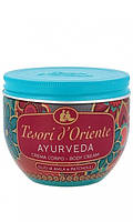 Крем для тела Tesori d`Oriente Ayurveda Body Cream