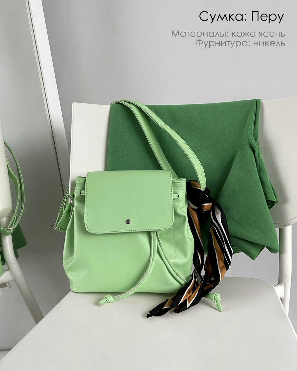 Жіноча шкіряна сумка, фото 1