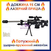 Дитяча іграшкова снайперська гвинтівка на пульках з лазерним прицілом 888-, пневматична зброя автомат