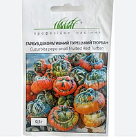 Гарбуз декоративний Турецький тюрбан Професійне насіння 0.5 г