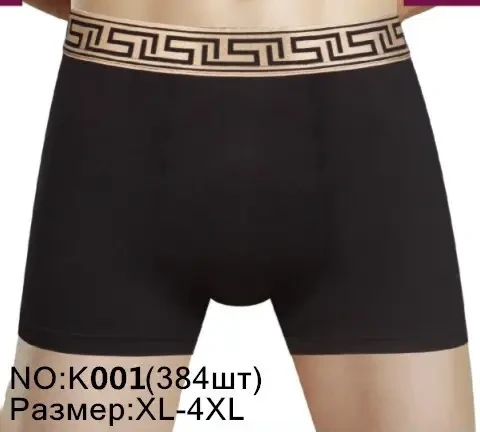 Труси чоловічі боксери бавовна JuJube XL-4XL (12 шт.)