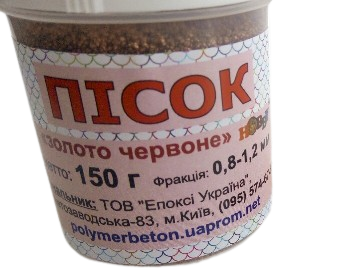 Пісок червоне золото 150 грам