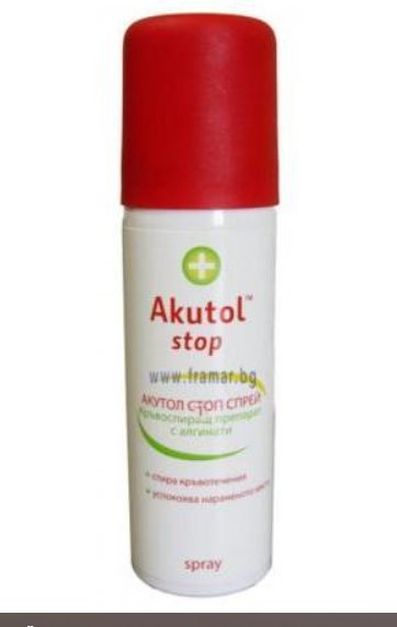 Акутол стоп (пластоспрей), фото 1