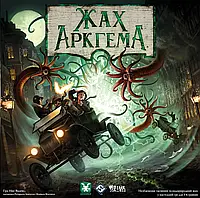 ХИТ! Ужас Аркхема (3-я редакция, Arkham Horror, украинская локализация)