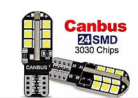 Светодиодная лампа T10 W5W белый 3030 LED 24SMD 1Вт 12В