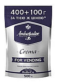 ОРИГІНАЛ! Кава розчинна Ambassador Crema 500г Натуральна сублімована