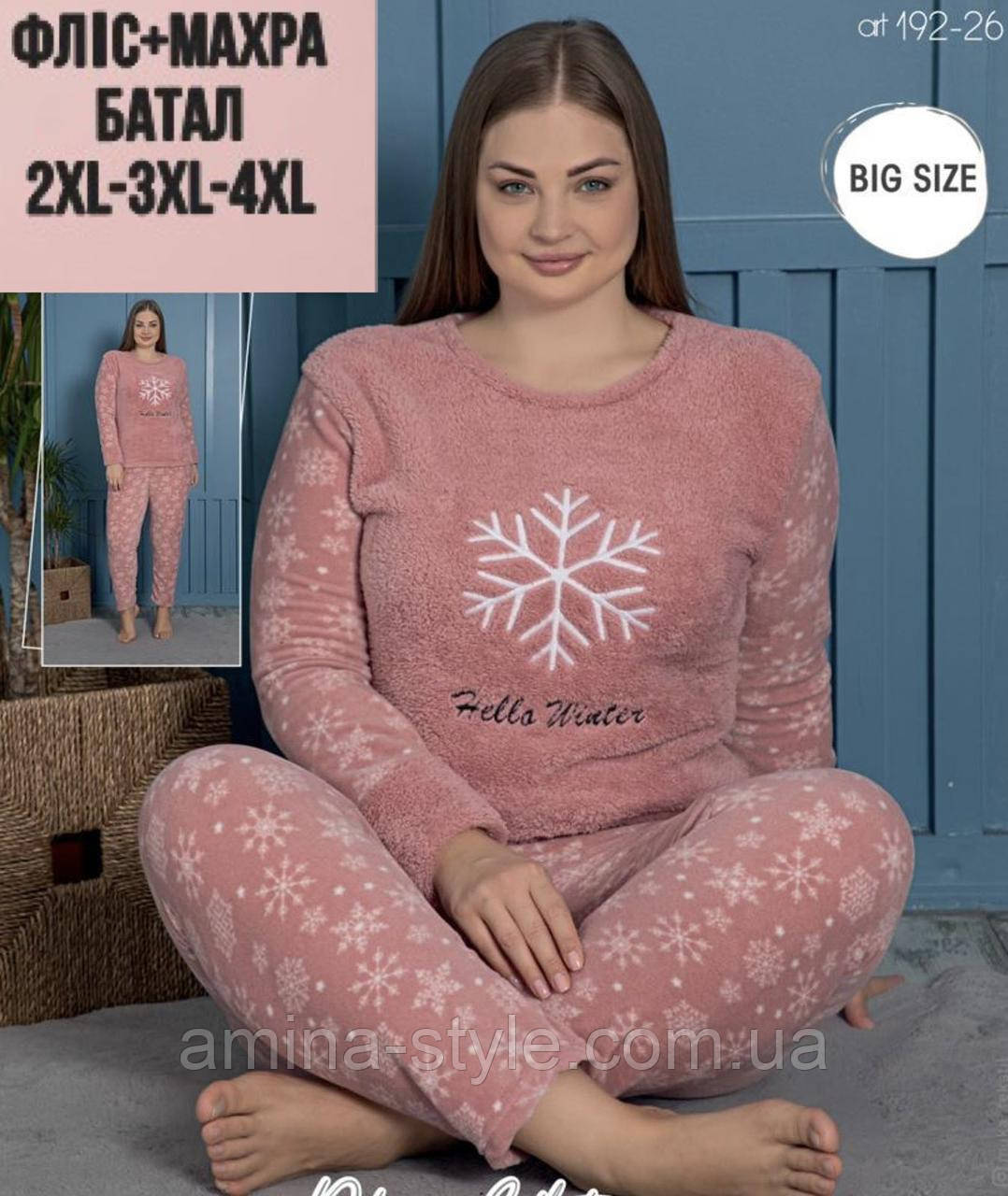 Зимова жіноча піжама Сніжинка  фліс з махрою великий розмір 2XL. Одяг для дому та сну Туреччина