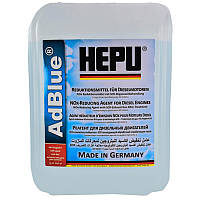 Рідина AdBlue для зниження викидів систем SCR (сечовина) 10 л (Пр-во Hepu) AD-BLUE-010