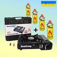 Портативна газова плита туристична походная плита GearCamp BDZ-155-A + 4шт газових балонів с переходником
