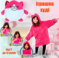 Худі для дітей, Huggle Pets Hoodie, Дитяча толстовка, Дитячий плед із капюшоном, М'який халат колір рожевий