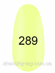 Гель-лак Kodi 7 мл No289