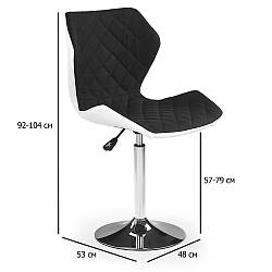 Чорно-білі барні стільці з регулюванням висоти в стилі модерн Matrix 2 з тканини на хромованій ніжці для кав'ярні