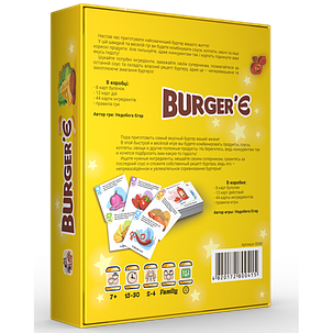 Настільна гра Burger`Є, фото 3